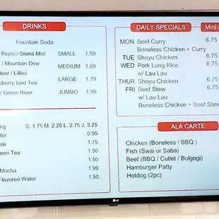 The menu as of July 27, 2021.