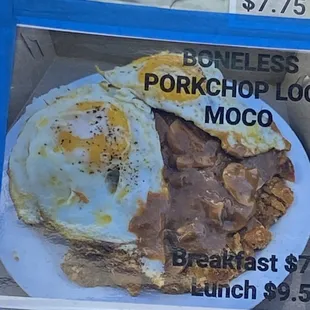 Boneless pork chop loco moco
