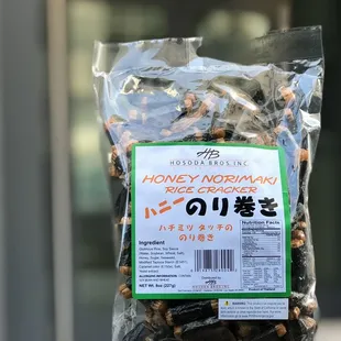 a bag of rice crispes