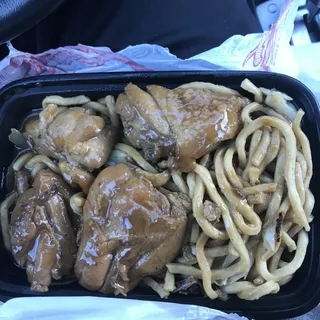 Ginger Chicken