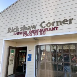 the entrance to rickshaw corner