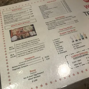 Menu 9/11/18