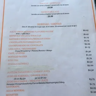 a menu for a mexican restaurant