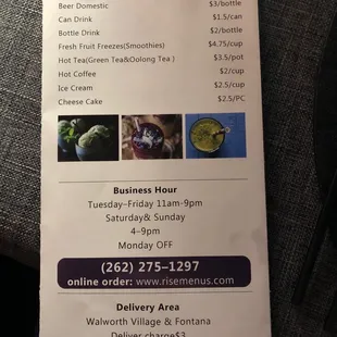 a menu for a restaurant