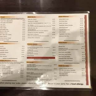 Menu (2/2)