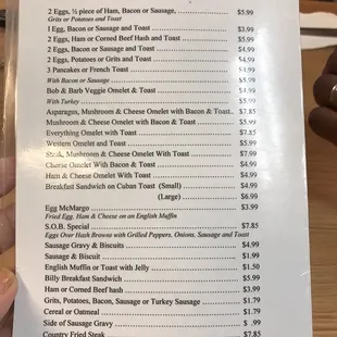 menu