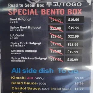 Togo menu