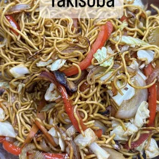 a plate of yakisoba noodles