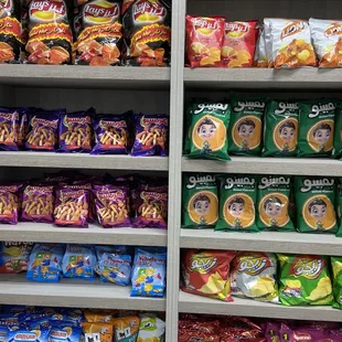 Middle Eastern chips | Roasted | Tampa FL | Feb/1/2021