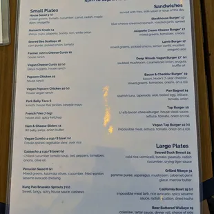 Menu 7/5/20