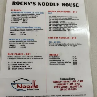 Rocky's Noodle House Menu