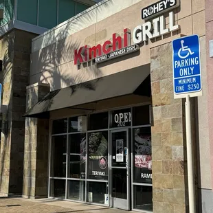 Store front