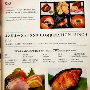 The menu as of July 2, 2021.