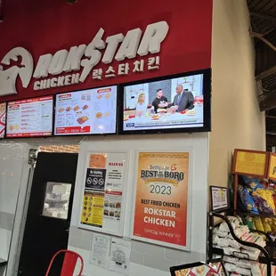 ROKSTAR CHICKEN