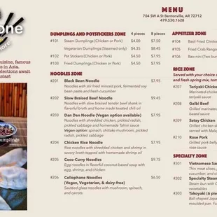Menu as of July 2017 (1 of 3)
