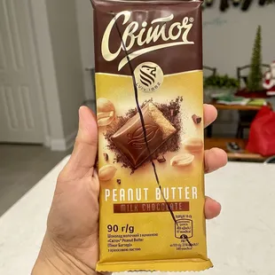 BOGO! So yummy!