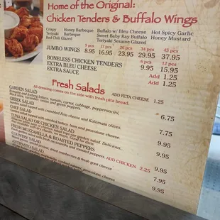 Menu price