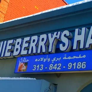 Oldest Halal Meat market in Michigan since 1947