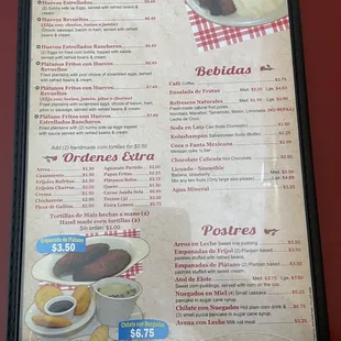 Menu (3/3)