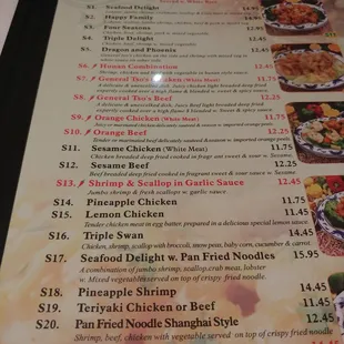 One pahe of their menu