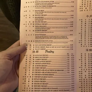 Menu 12-2023