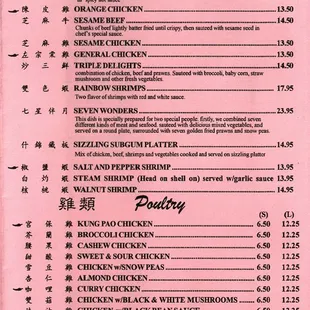 the menu