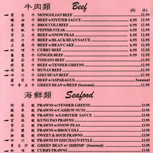 the menu