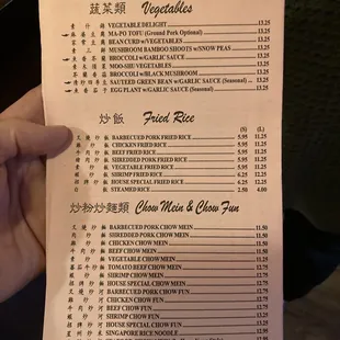 Menu 12/2023