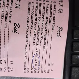 3 of 3 items from the take-out  menu they gave my wife AFTER she told them their total was too high.