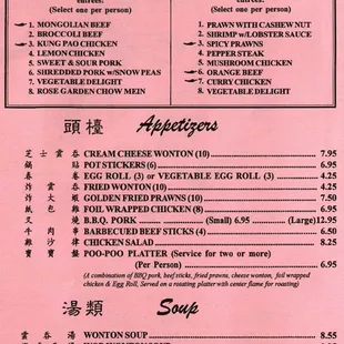 sushi and sashimi, menu