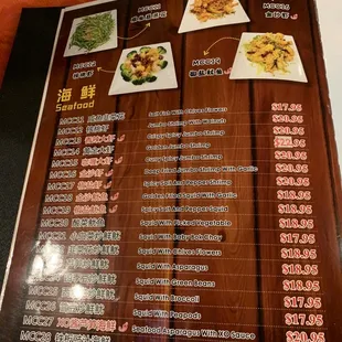 Menu 5/12