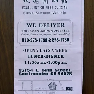 2025 menu