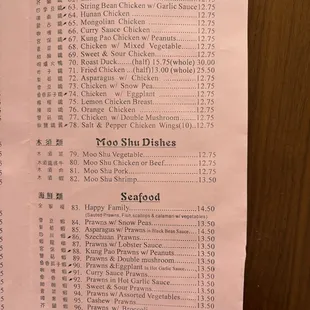 2025 menu