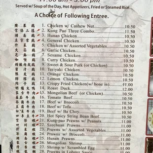 Menu as of 09/23