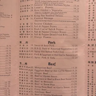 2025 menu