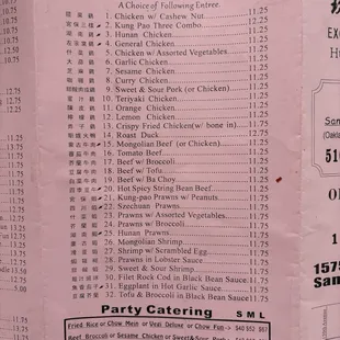 2025 menu