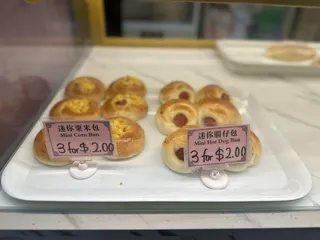 Geneva Bakery