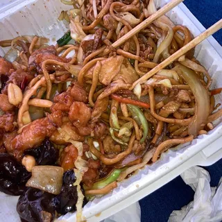 J01. Kung Pao Chicken