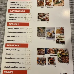 Menu 6/2/2024