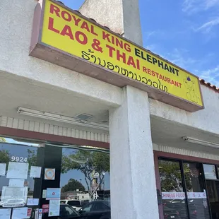 the front of the restaurant