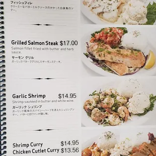 Restaurant menu (7 of 12) as of 12/17/2023