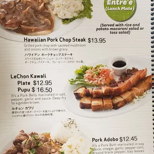 Restaurant menu (4 of 12) as of 12/17/2023