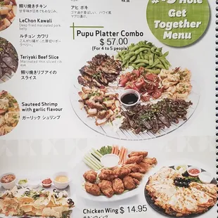 Restaurant menu (2 of 12) as of 12/17/2023