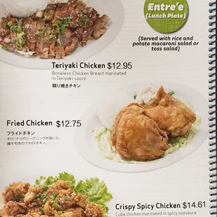 Restaurant menu (6 of 12) as of 12/17/2023