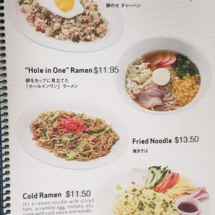 Restaurant menu (9 of 12) as of 12/17/2023