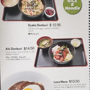 Restaurant menu (8 of 12) as of 12/17/2023