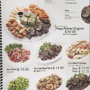 Restaurant menu (3 of 12) as of 12/17/2023