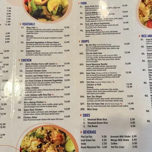 Menu of appetizers, salads, soups, entrees, beverages, etc.