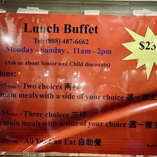 Price banner on Restaurant Window 2/2025