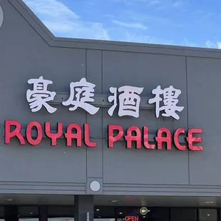 the front of the restaurant